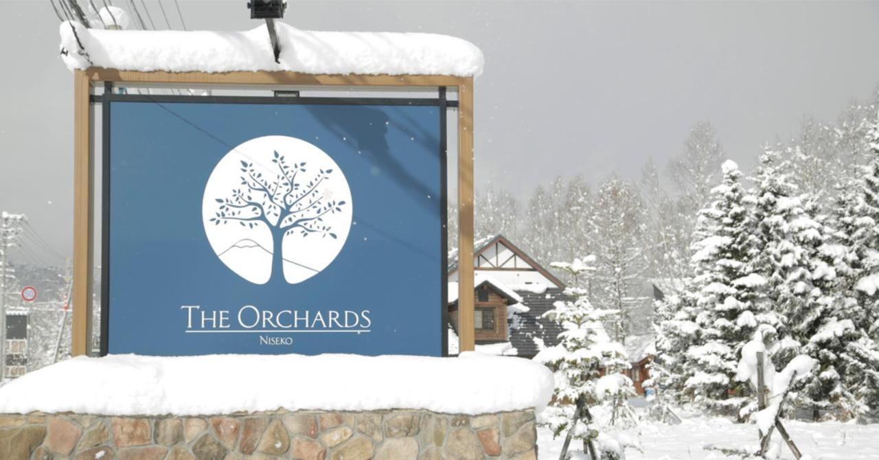 Вилла The Orchards Niseko Куттян Экстерьер фото